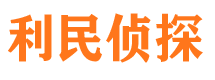 灵川外遇出轨调查取证